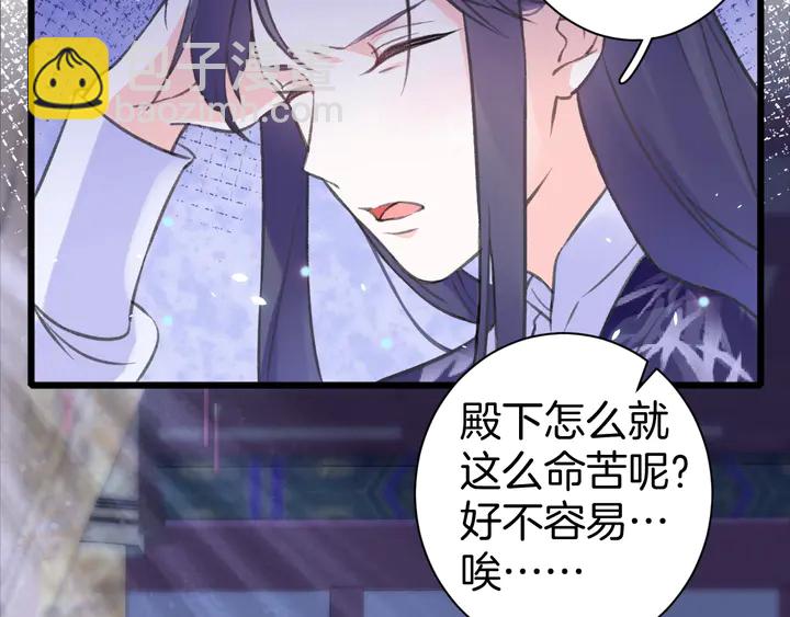 第三季完结篇 前往北地(1/2)-第171话