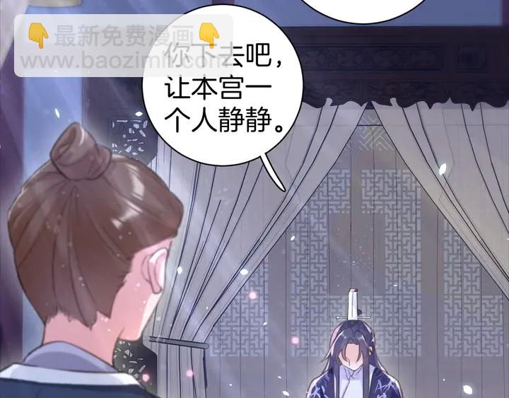 第三季完结篇 前往北地(1/2)-第171话