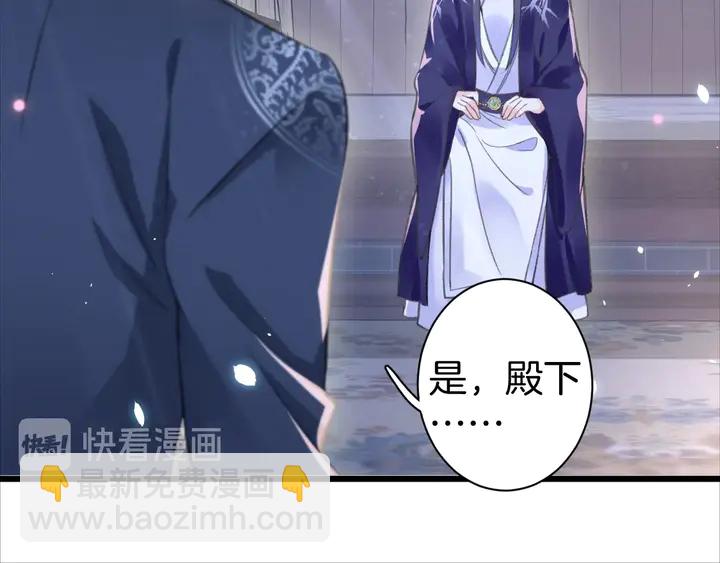 第三季完结篇 前往北地(1/2)-第171话