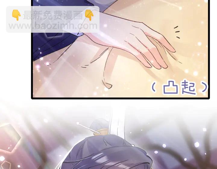 第三季完结篇 前往北地(1/2)-第171话