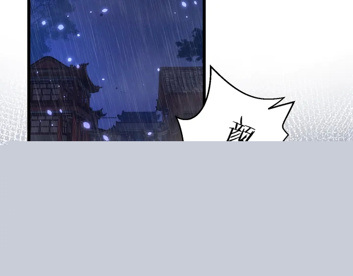 第三季完结篇 前往北地(1/2)-第171话