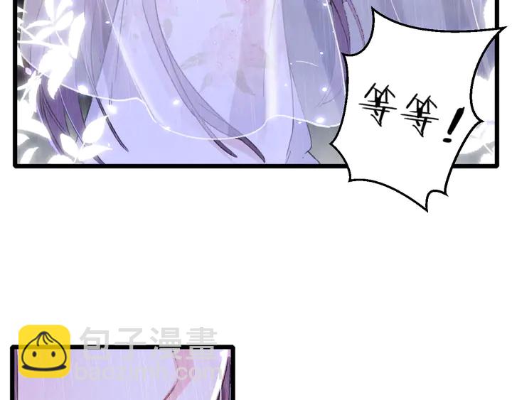 第三季完结篇 前往北地(1/2)-第171话
