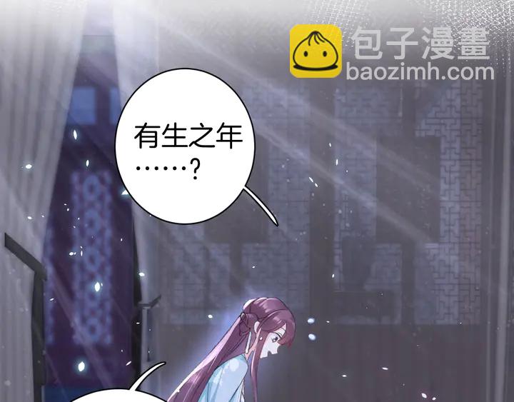 第三季完结篇 前往北地(1/2)-第171话