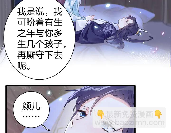 第三季完结篇 前往北地(1/2)-第171话