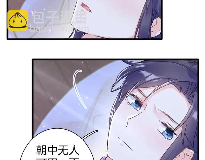 第三季完结篇 前往北地(1/2)-第171话