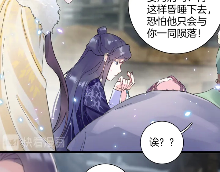 第四季第2话 与你相守的誓言(1/2)-第173话
