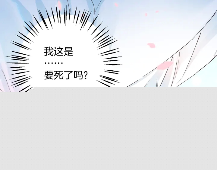 第四季第2话 与你相守的誓言(1/2)-第173话