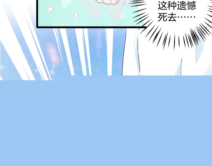 第四季第2话 与你相守的誓言(1/2)-第173话