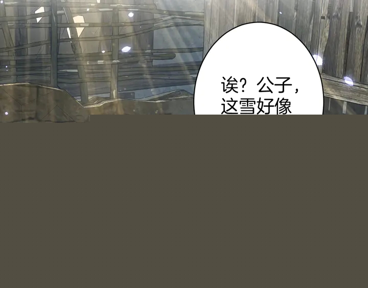第四季第2话 与你相守的誓言(1/2)-第173话