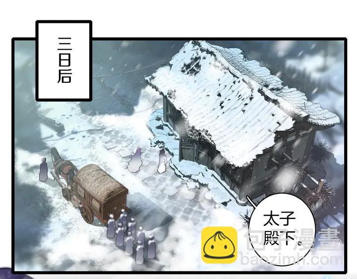 第四季第2话 与你相守的誓言(1/2)-第173话