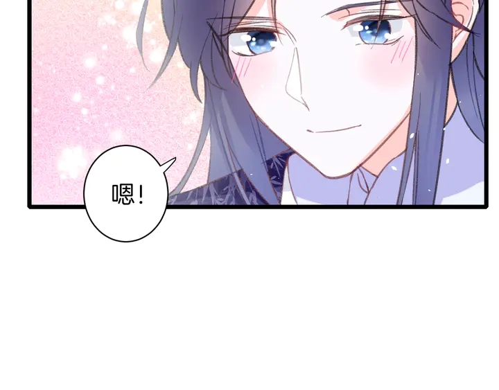 第四季第2话 与你相守的誓言(1/2)-第173话