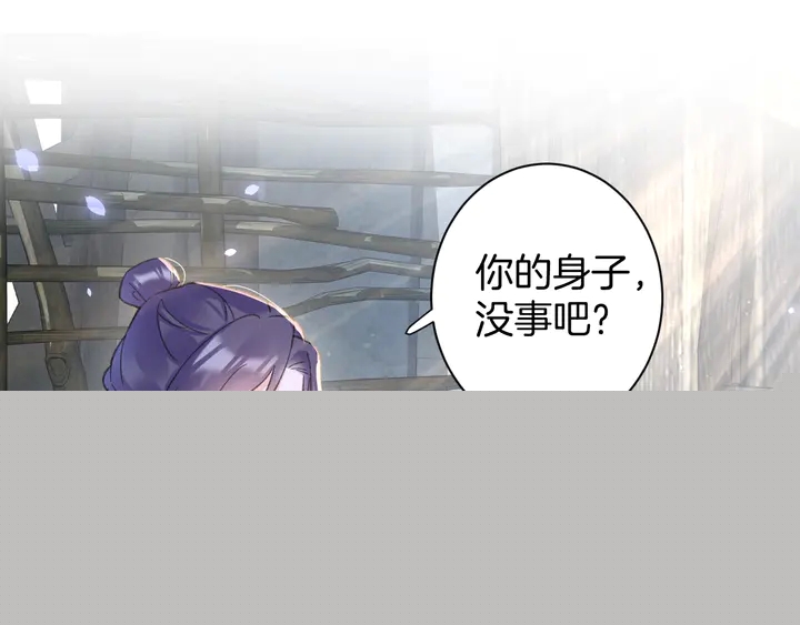 第四季第2话 与你相守的誓言(1/2)-第173话
