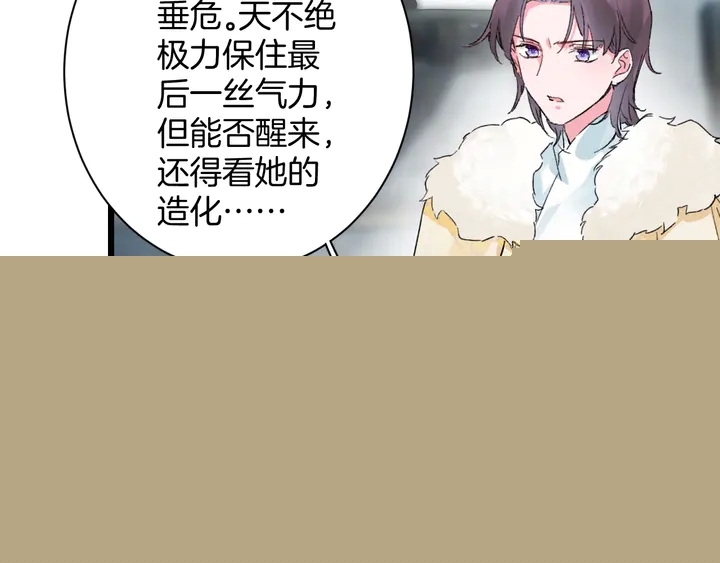 第四季第2话 与你相守的誓言(1/2)-第173话