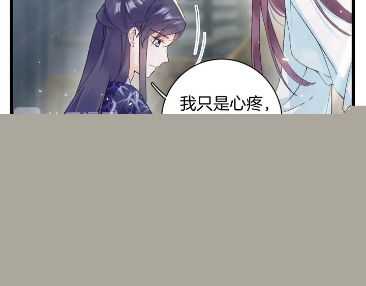 第四季第4话 中计！调虎离山？(1/2)-第175话