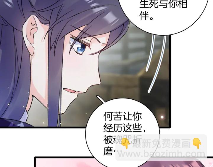第四季第4话 中计！调虎离山？(1/2)-第175话