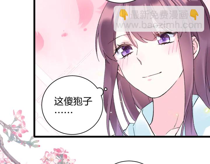 第四季第4话 中计！调虎离山？(1/2)-第175话