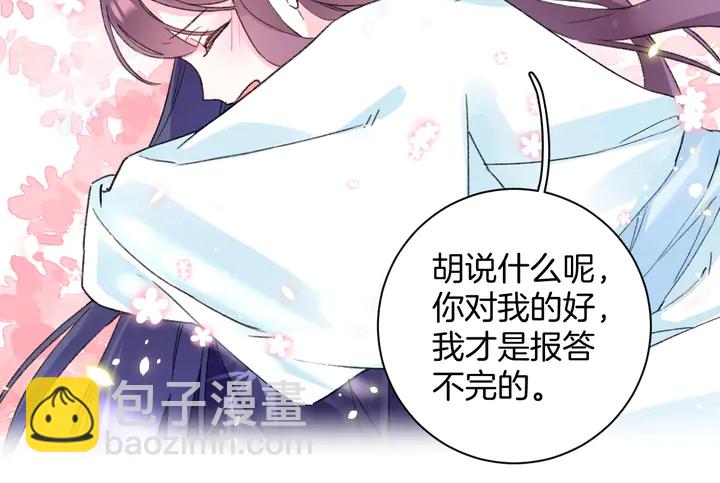 第四季第4话 中计！调虎离山？(1/2)-第175话