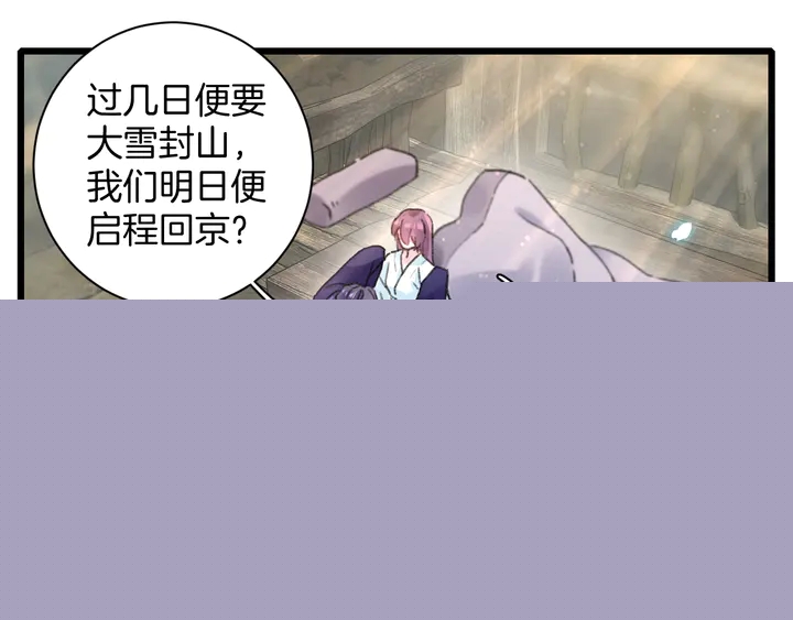 第四季第4话 中计！调虎离山？(1/2)-第175话