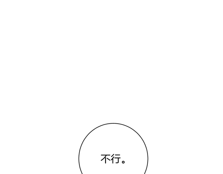 第四季第4话 中计！调虎离山？(1/2)-第175话
