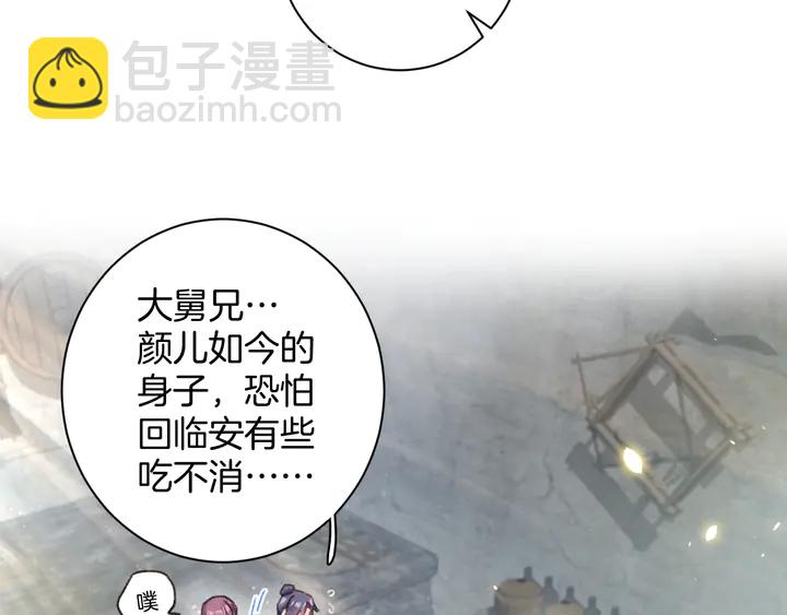 第四季第4话 中计！调虎离山？(1/2)-第175话