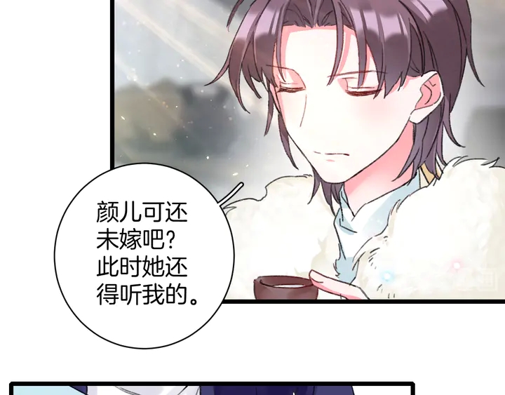 第四季第4话 中计！调虎离山？(1/2)-第175话