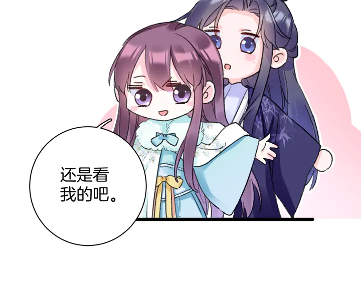 第四季第4话 中计！调虎离山？(1/2)-第175话
