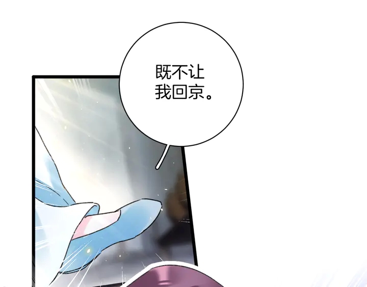第四季第4话 中计！调虎离山？(1/2)-第175话