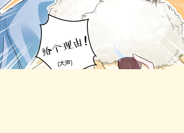 第四季第4话 中计！调虎离山？(1/2)-第175话