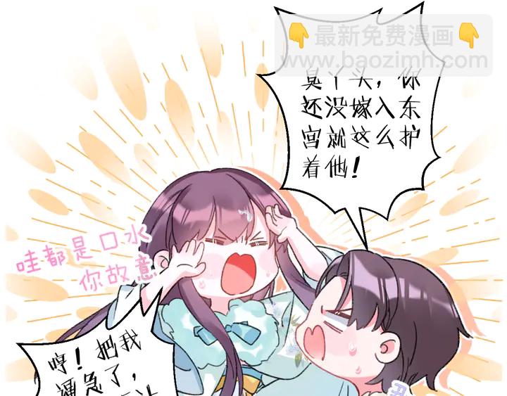 第四季第4话 中计！调虎离山？(1/2)-第175话