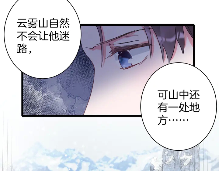 第四季第4话 中计！调虎离山？(1/2)-第175话