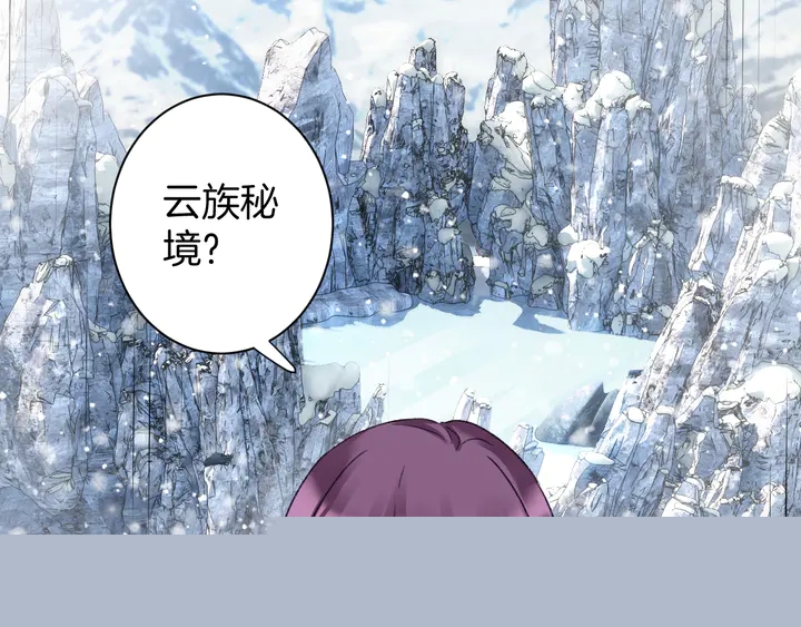 第四季第4话 中计！调虎离山？(1/2)-第175话