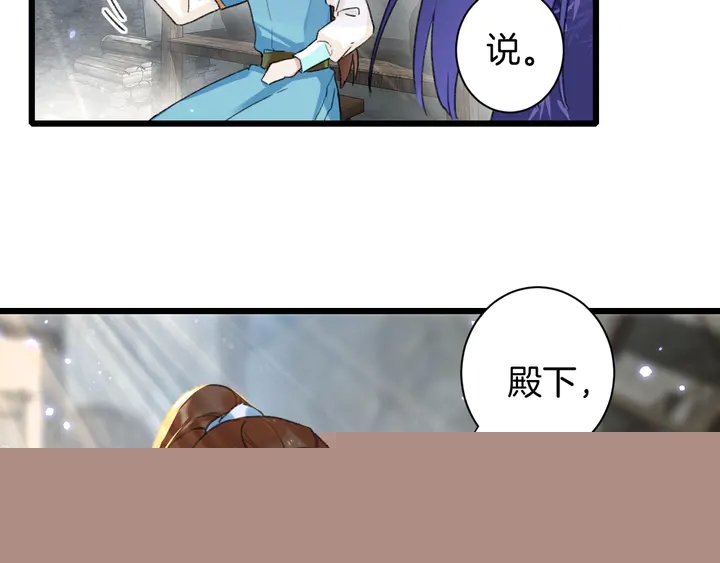 第四季第4话 中计！调虎离山？(1/2)-第175话
