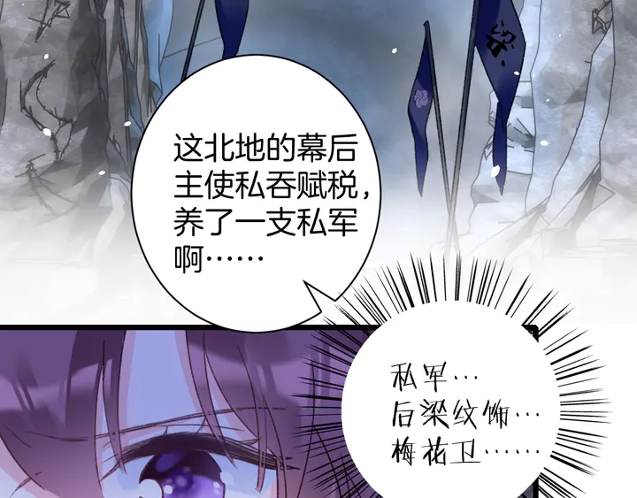 第四季第4话 中计！调虎离山？(1/2)-第175话