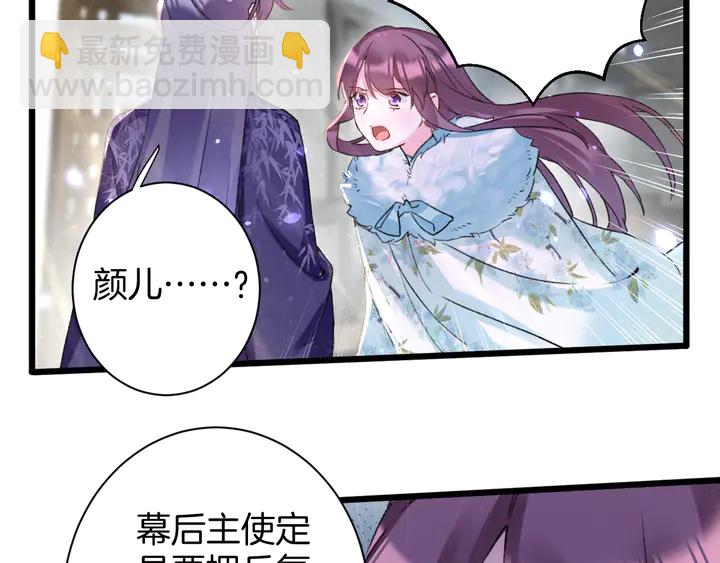 第四季第4话 中计！调虎离山？(1/2)-第175话
