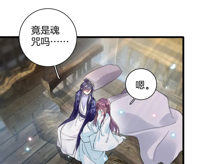 第四季第4话 中计！调虎离山？(1/2)-第175话