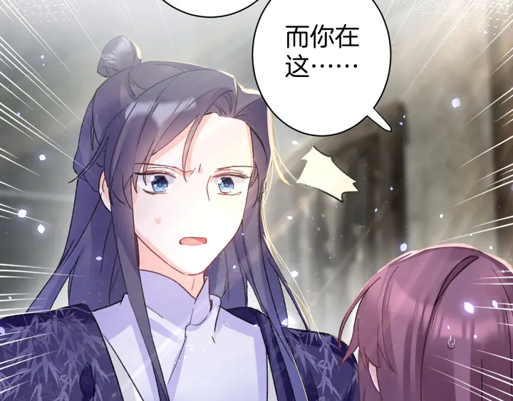 第四季第4话 中计！调虎离山？(1/2)-第175话