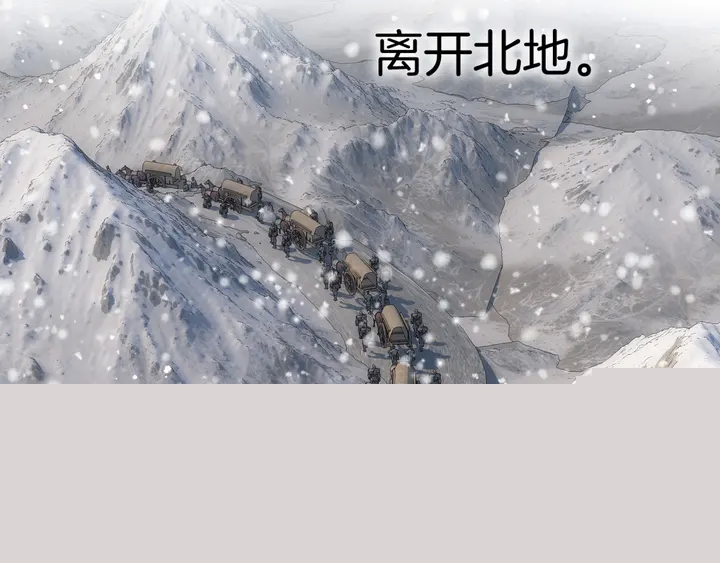 第四季第4话 中计！调虎离山？(1/2)-第175话