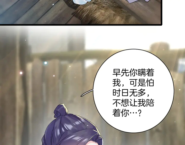 第四季第4话 中计！调虎离山？(1/2)-第175话