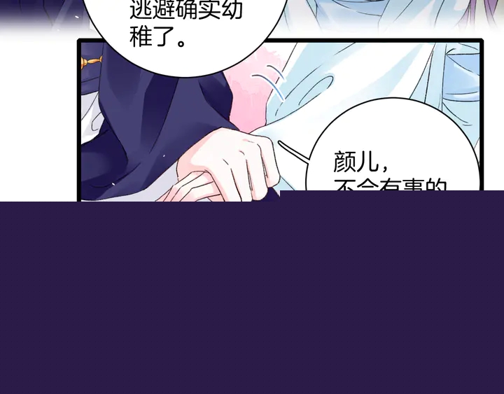 第四季第4话 中计！调虎离山？(1/2)-第175话