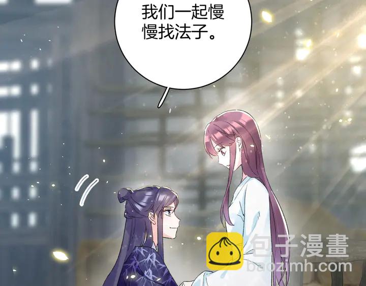 第四季第4话 中计！调虎离山？(1/2)-第175话