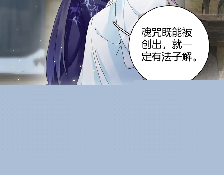 第四季第4话 中计！调虎离山？(1/2)-第175话