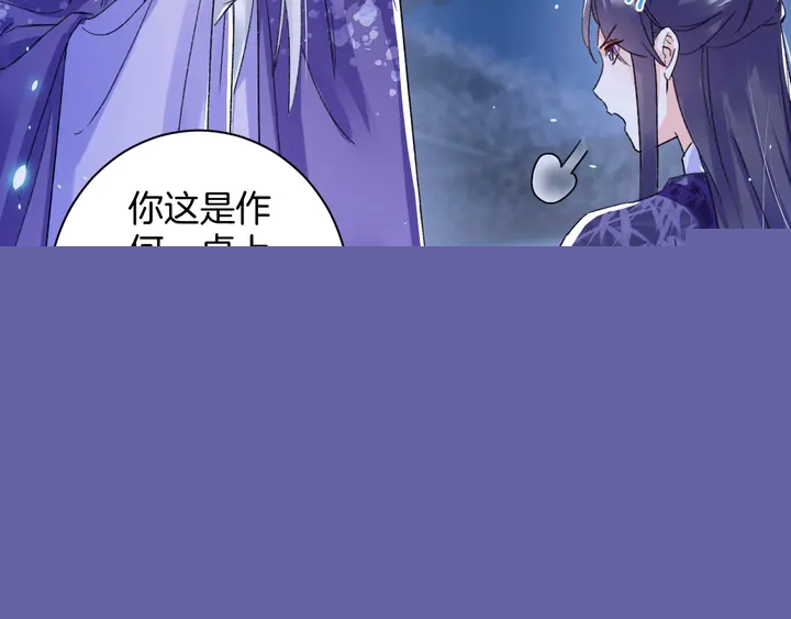 第四季第6话 花颜受困秘境！(1/2)-第177话