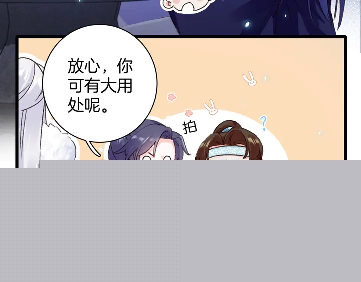 第四季第6话 花颜受困秘境！(1/2)-第177话