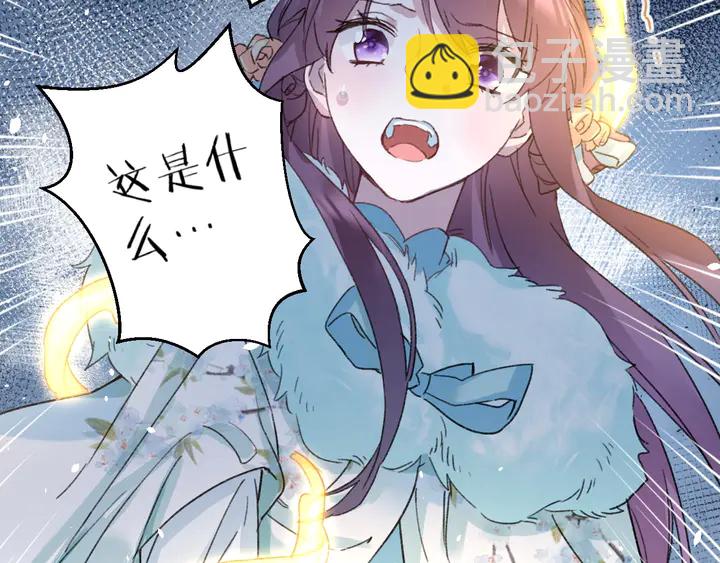 第四季第6话 花颜受困秘境！(1/2)-第177话