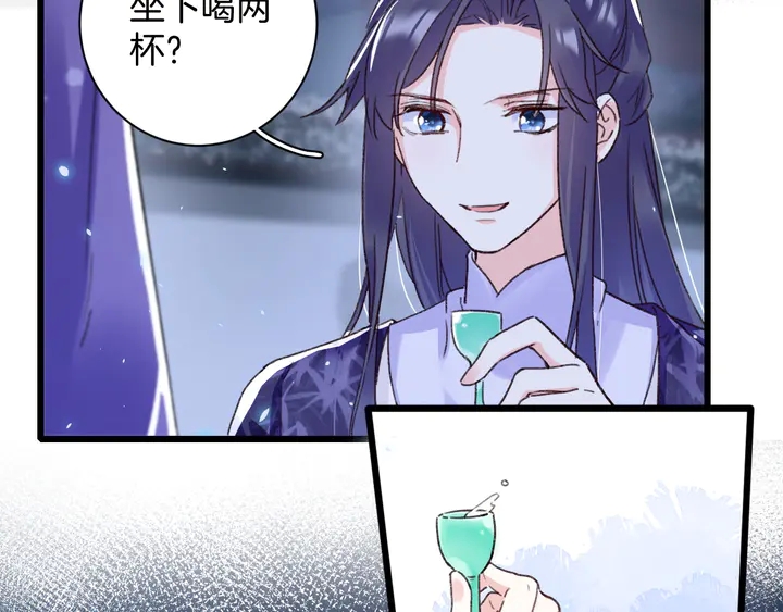 第四季第6话 花颜受困秘境！(1/2)-第177话