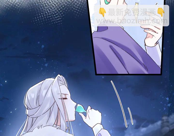 第四季第6话 花颜受困秘境！(1/2)-第177话