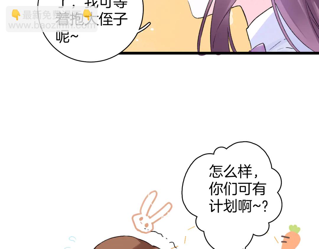 第四季第8话 跟你回家过日子！(1/2)-第179话