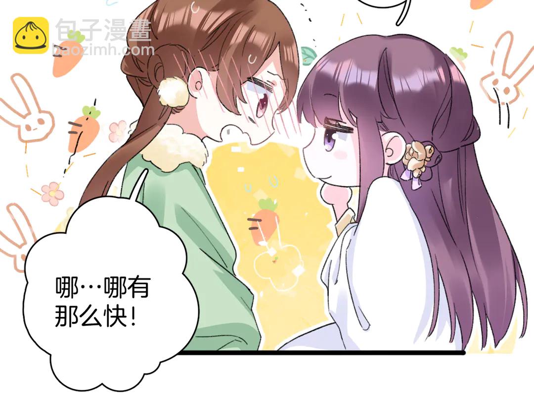 第四季第8话 跟你回家过日子！(1/2)-第179话