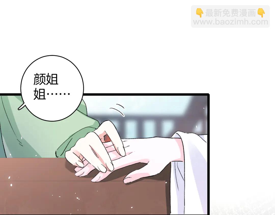 第四季第8话 跟你回家过日子！(1/2)-第179话