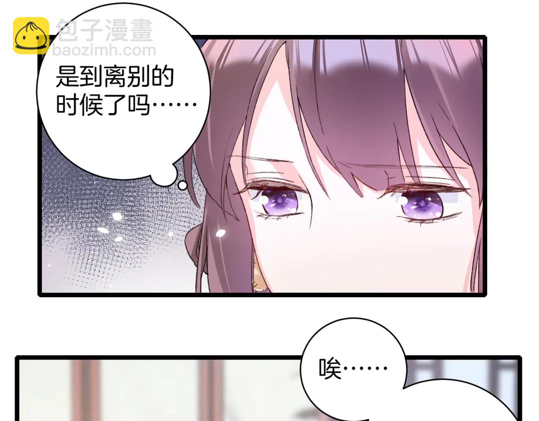 第四季第8话 跟你回家过日子！(1/2)-第179话